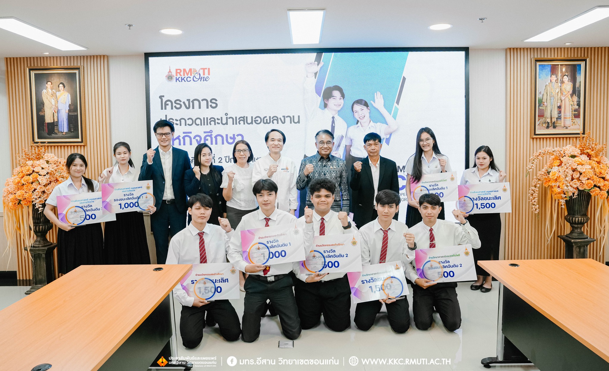 บรรยากาศการรับรางวัลสหกิจศึกษา