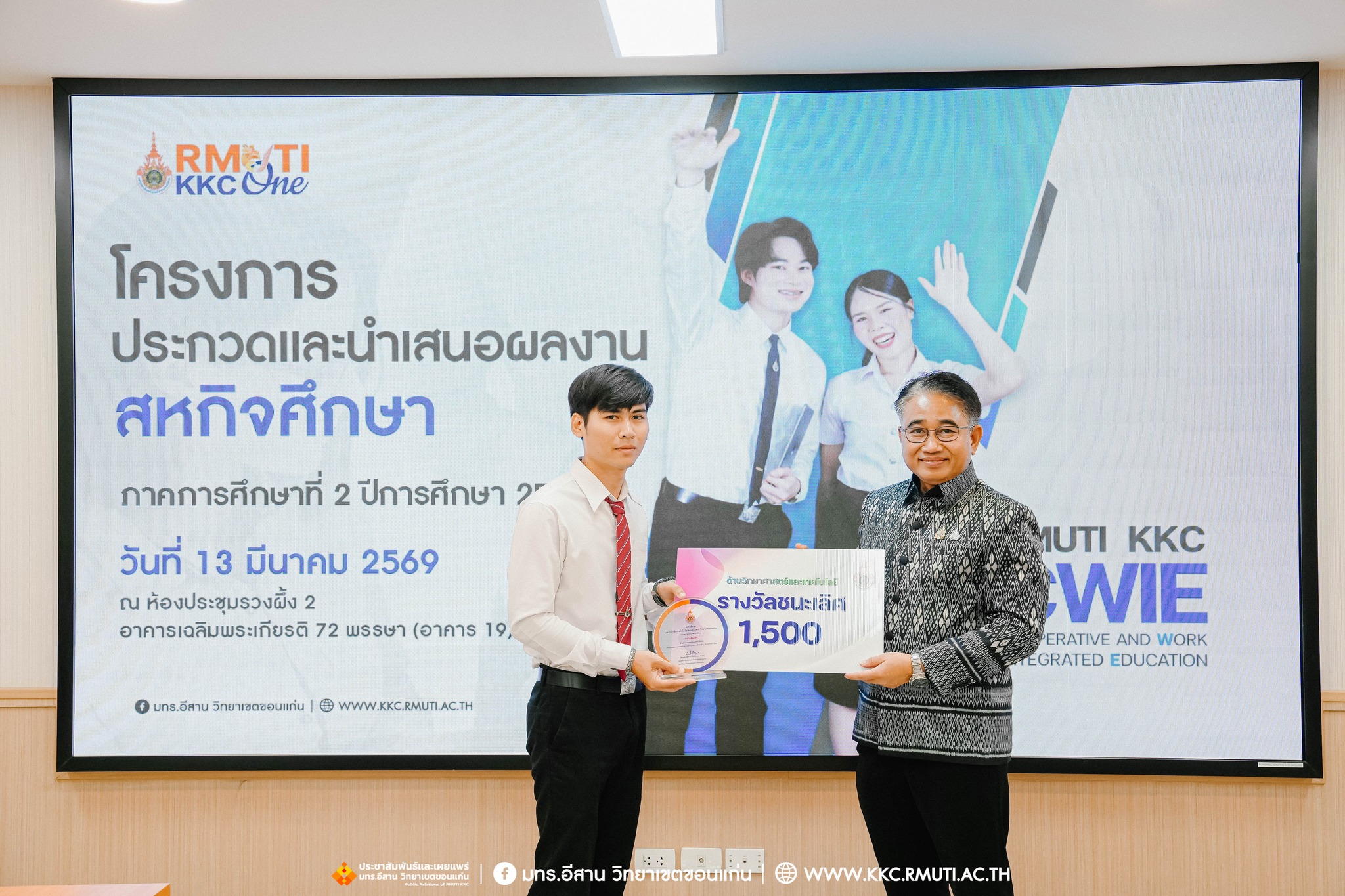 นายศิวดล ดาธรรม