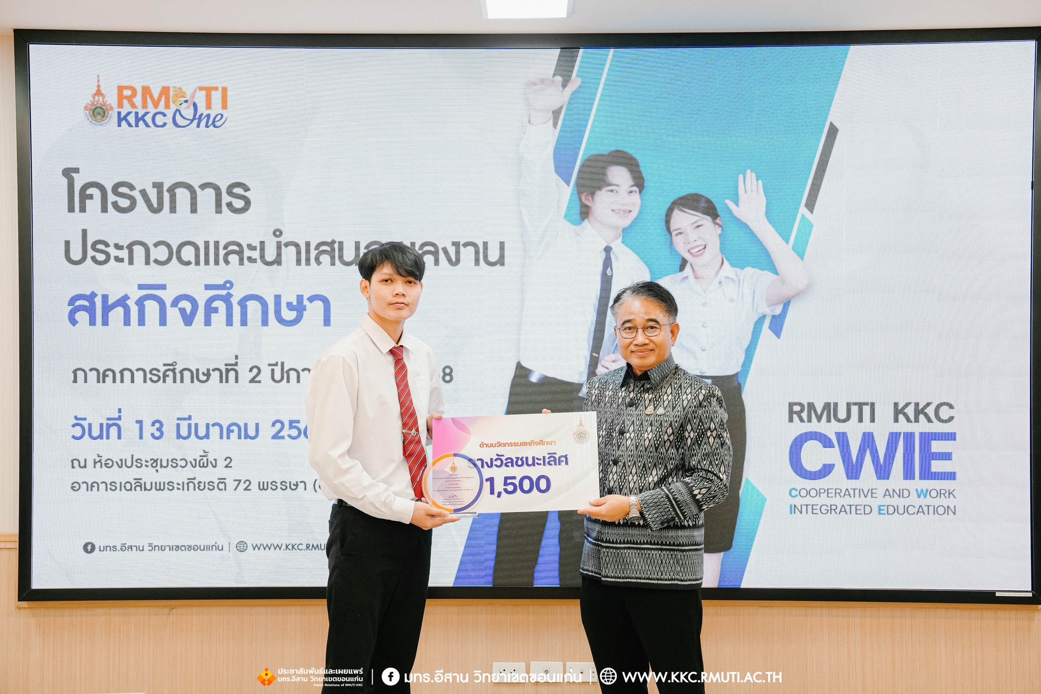 นายณัฐวุฒิ ศรีบัวลา