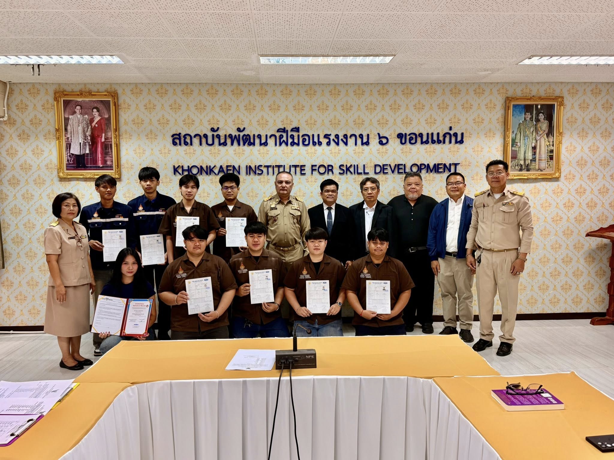 ทีมนักศึกษา