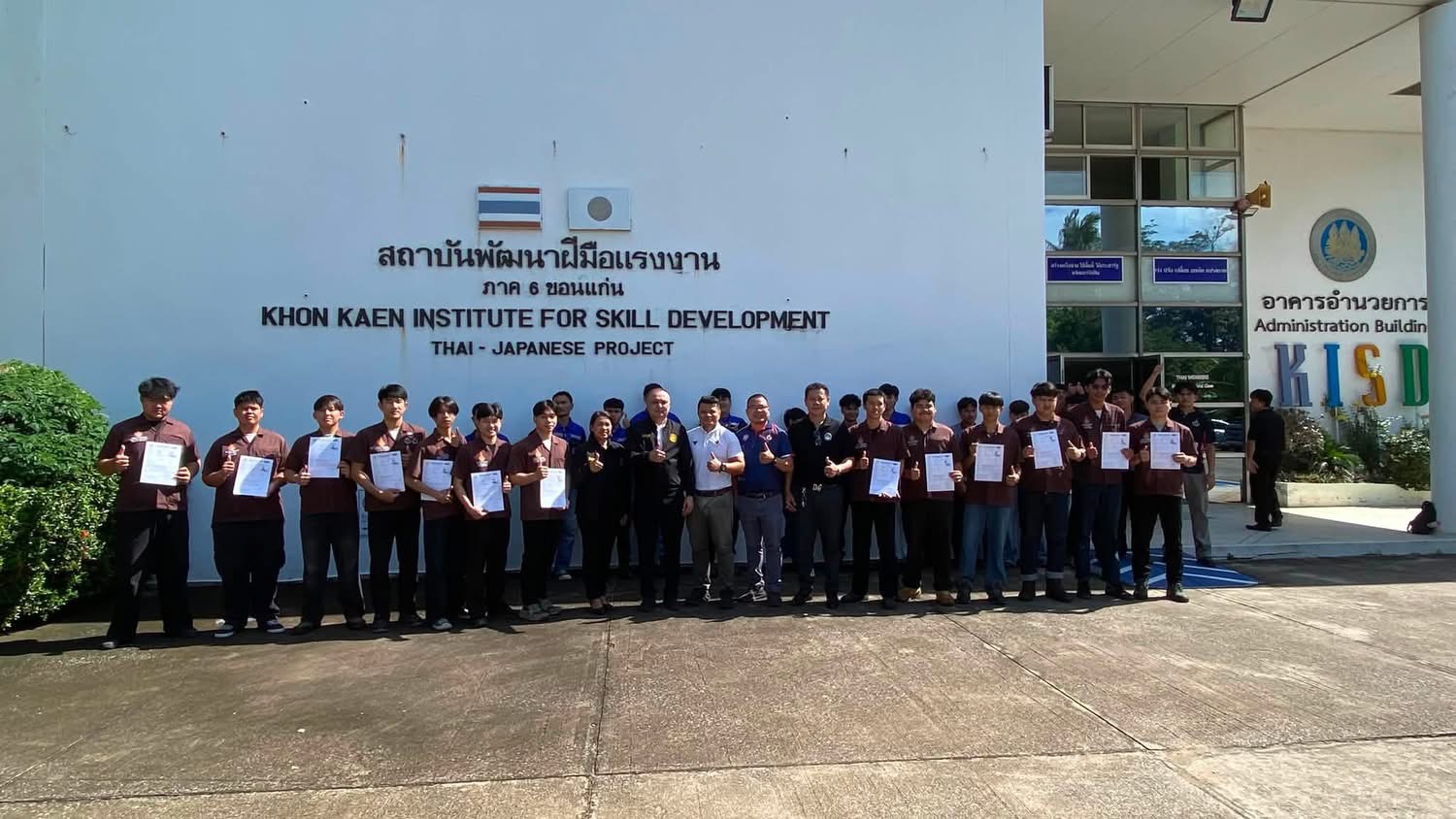 ภาพบรรยากาศที่ 3